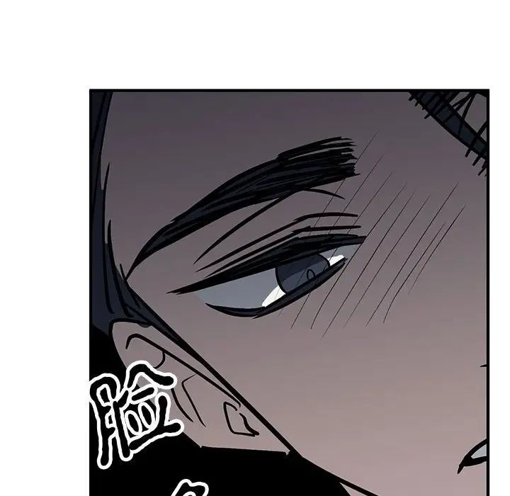 毒酒第23話