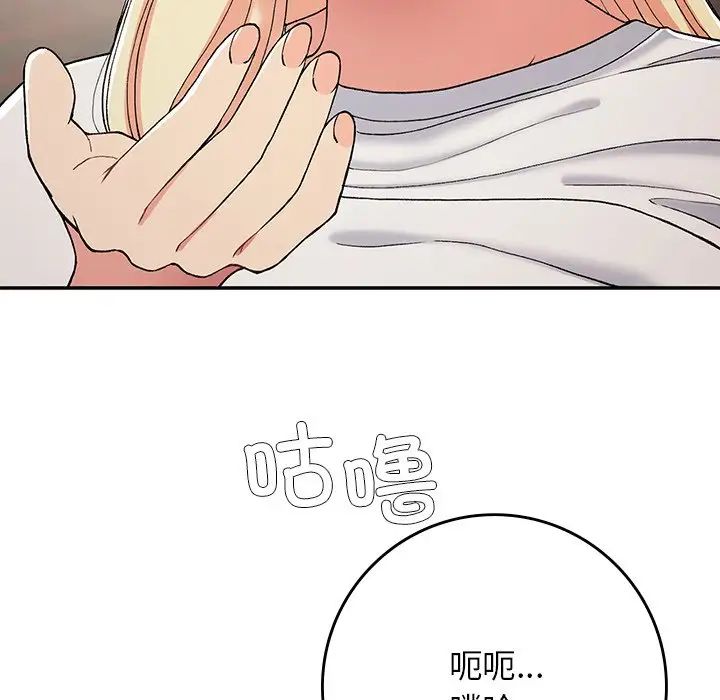 要在乡下一起生活吗第20話