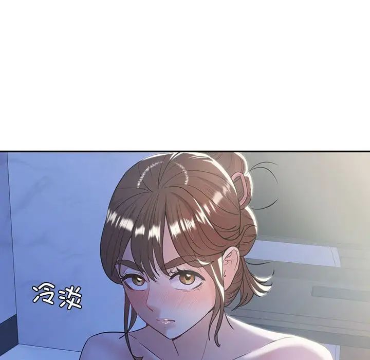 回不去的婚姻第20話