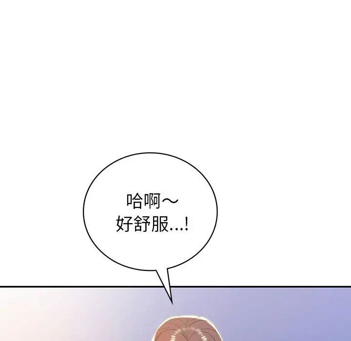 回不去的婚姻第20話