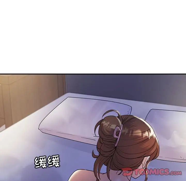 回不去的婚姻第20話