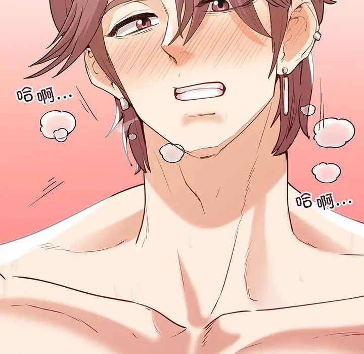 回不去的婚姻第20話