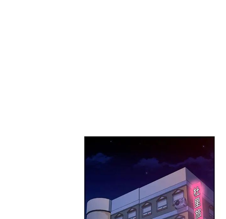 咖啡因第17話