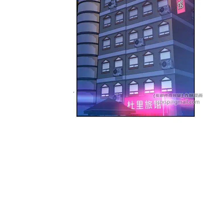咖啡因第17話