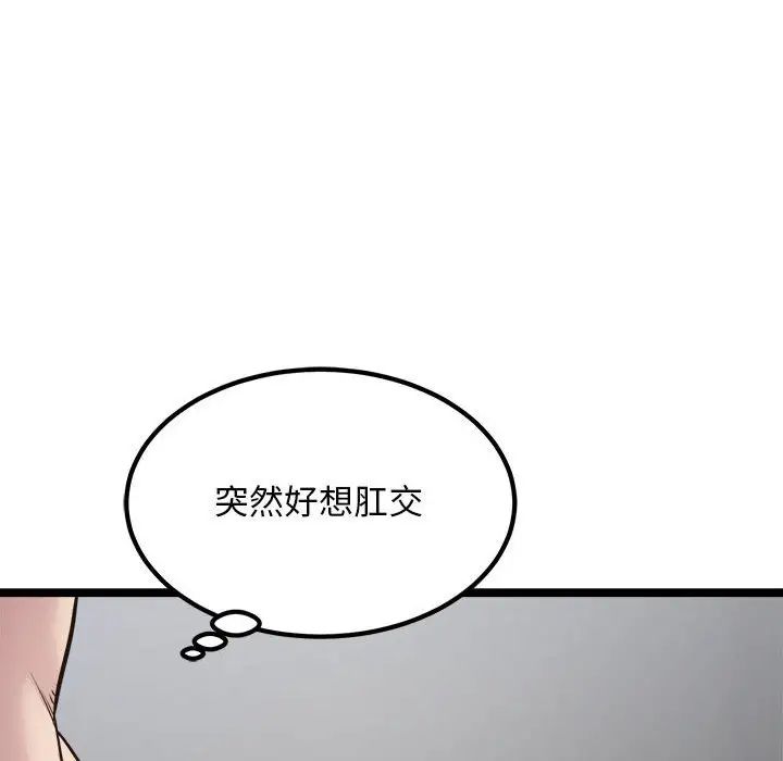 好运出租车第18話