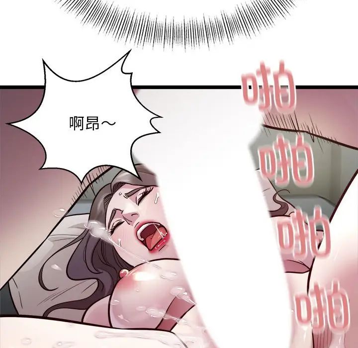 好运出租车第18話