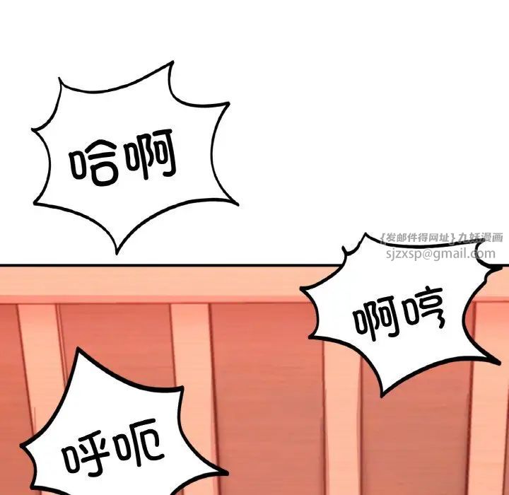 成为人上人 - 第19話69.jpg,成为人上人 - 第19話69,成为人上人 - 第19話