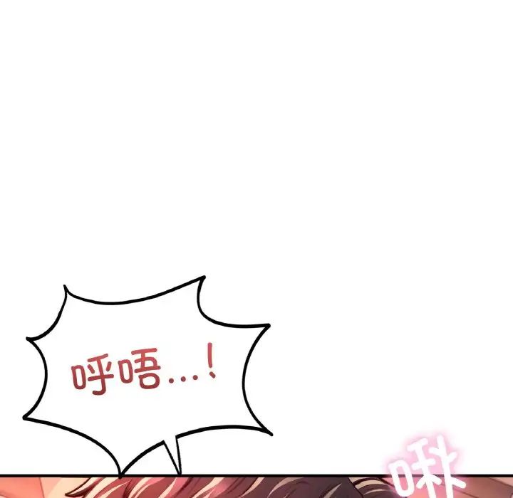 成为人上人 - 第19話116.jpg,成为人上人 - 第19話116,成为人上人 - 第19話