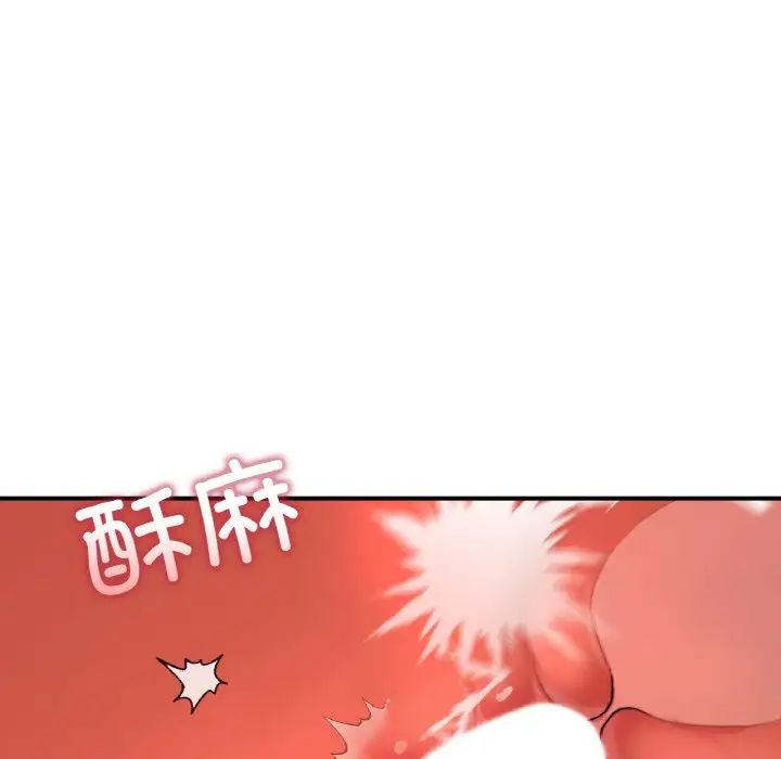 成为人上人 - 第19話151.jpg,成为人上人 - 第19話151,成为人上人 - 第19話