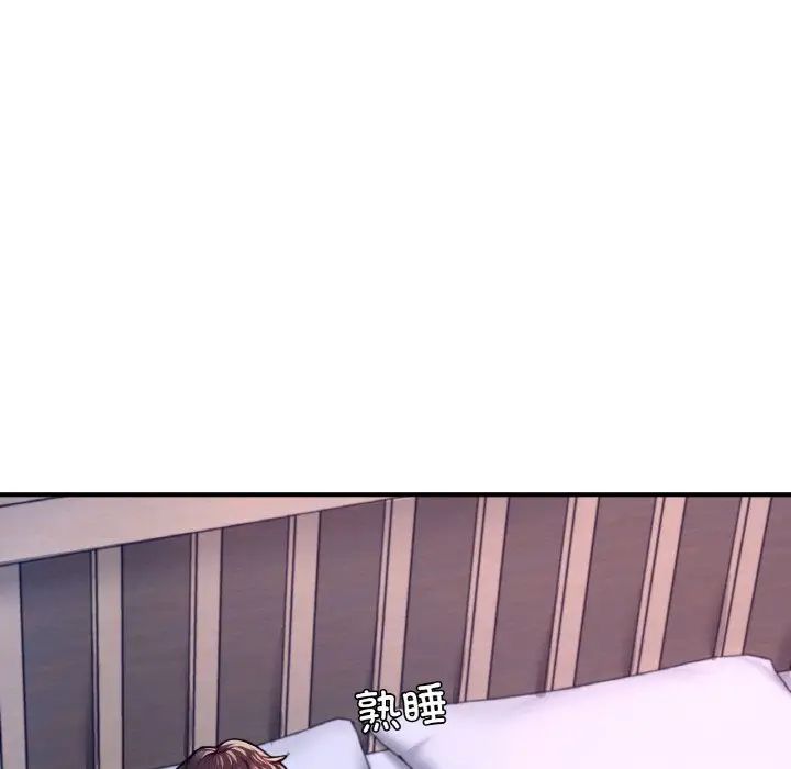 成为人上人 - 第19話202.jpg,成为人上人 - 第19話202,成为人上人 - 第19話