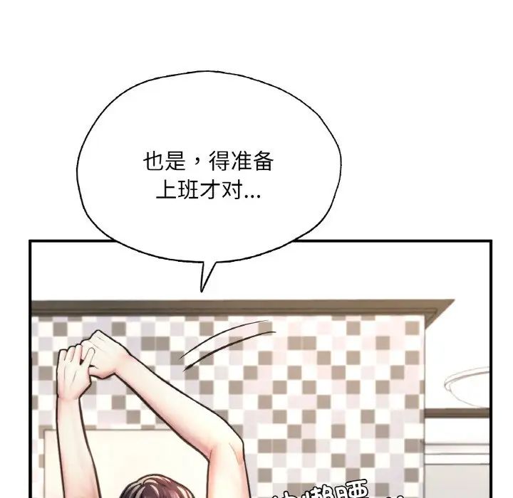 成为人上人 - 第19話223.jpg,成为人上人 - 第19話223,成为人上人 - 第19話