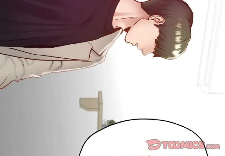 在学校达咩！第22話