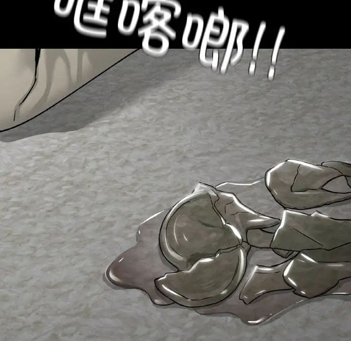 在学校达咩！第22話