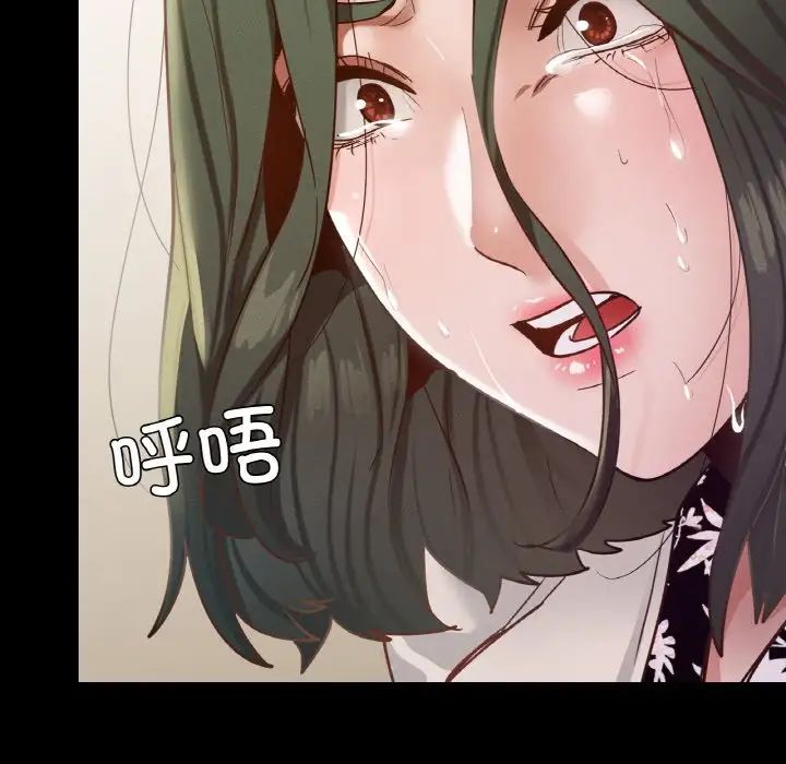 在学校达咩！第22話