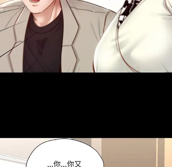 在学校达咩！第22話