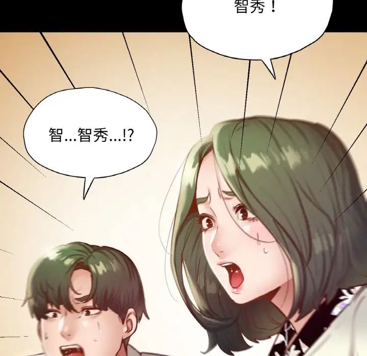 在学校达咩！第22話