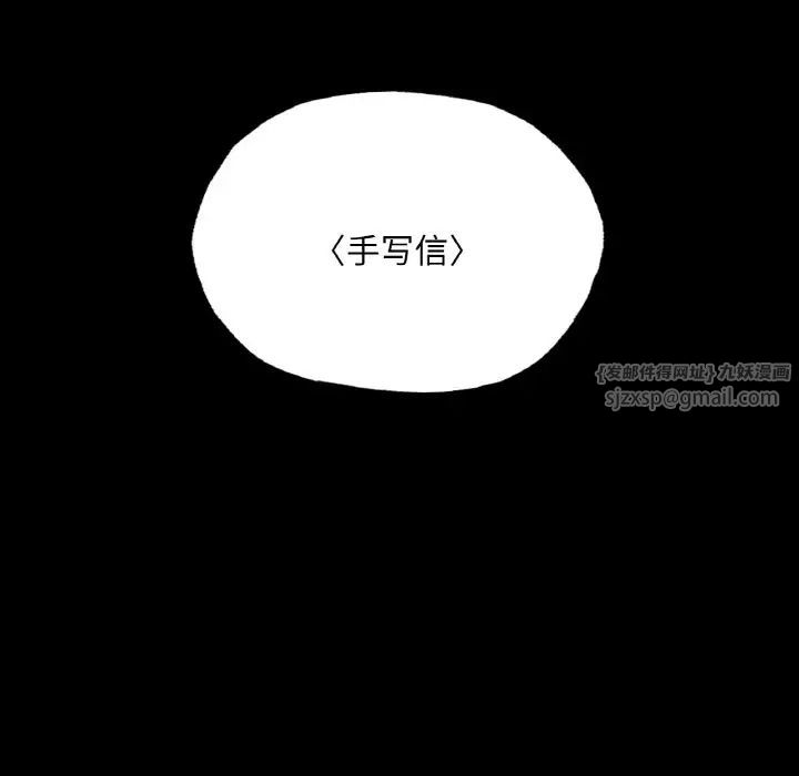 在学校达咩！第22話