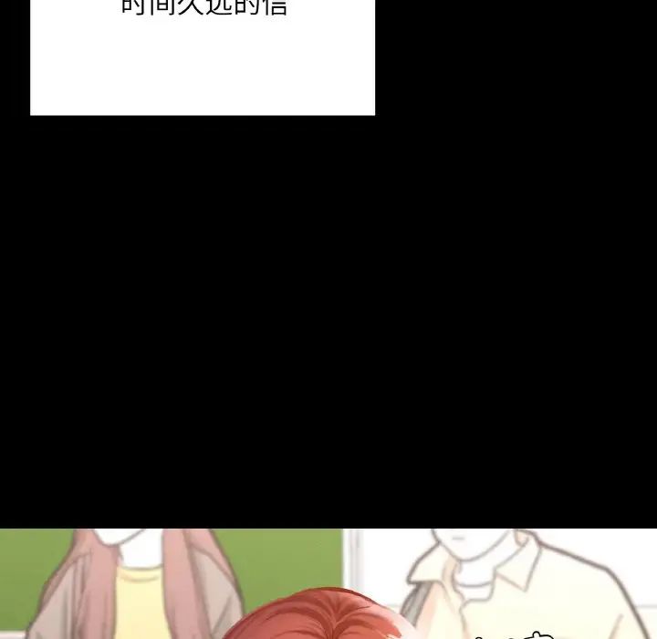 在学校达咩！第22話