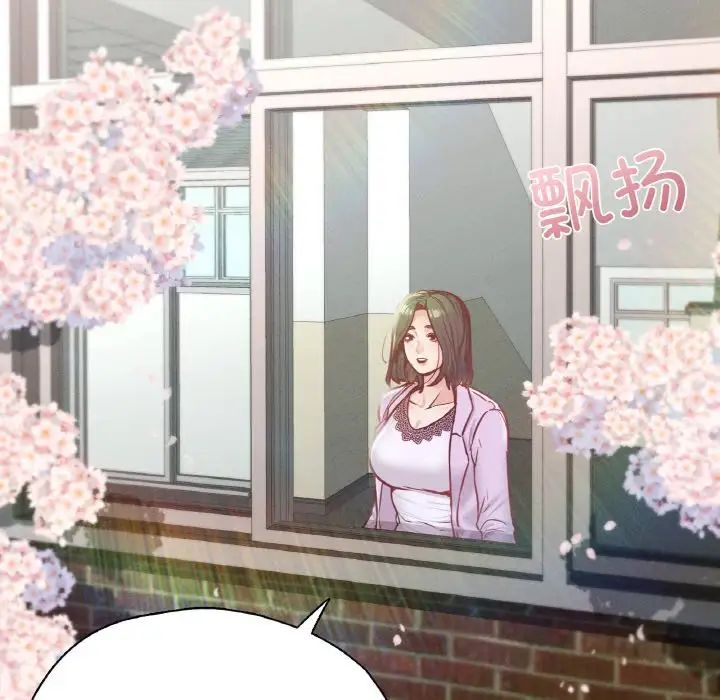 在学校达咩！第22話