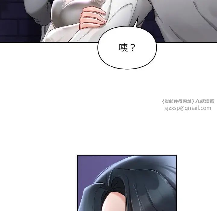 爱的游乐园第25話