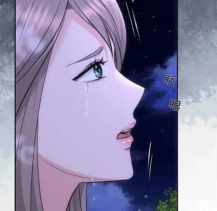 协议关系 - 第7話7.jpg,协议关系 - 第7話7,协议关系 - 第7話