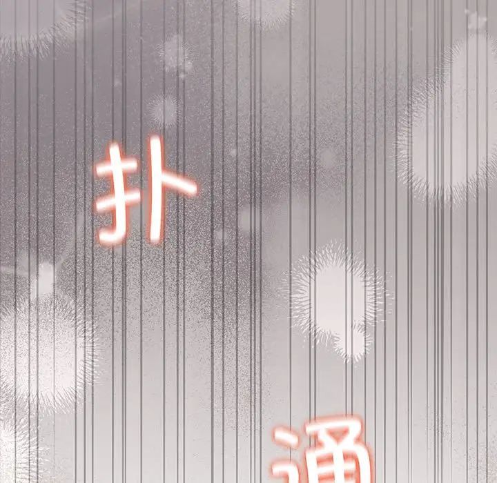 协议关系第7話