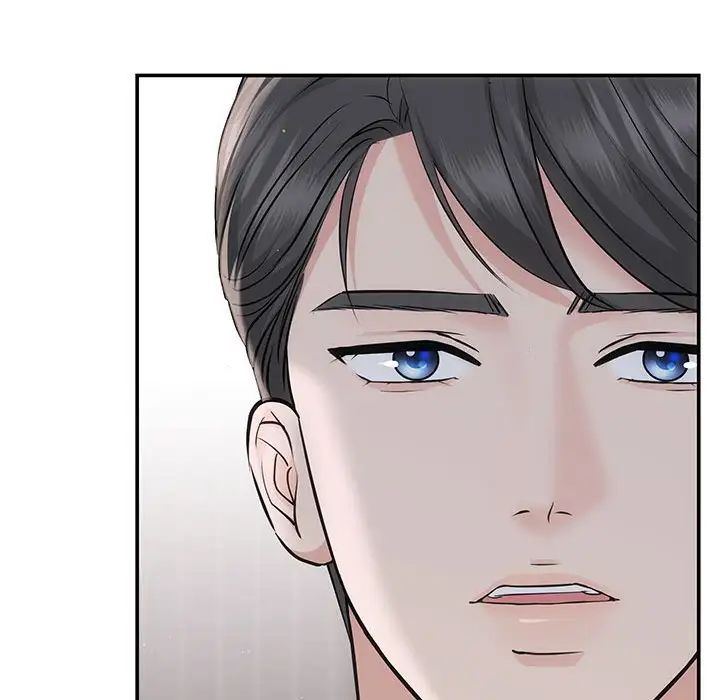 协议关系 - 第7話98.jpg,协议关系 - 第7話98,协议关系 - 第7話
