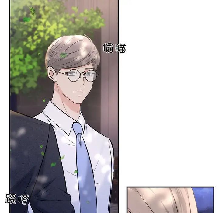 协议关系 - 第7話144.jpg,协议关系 - 第7話144,协议关系 - 第7話
