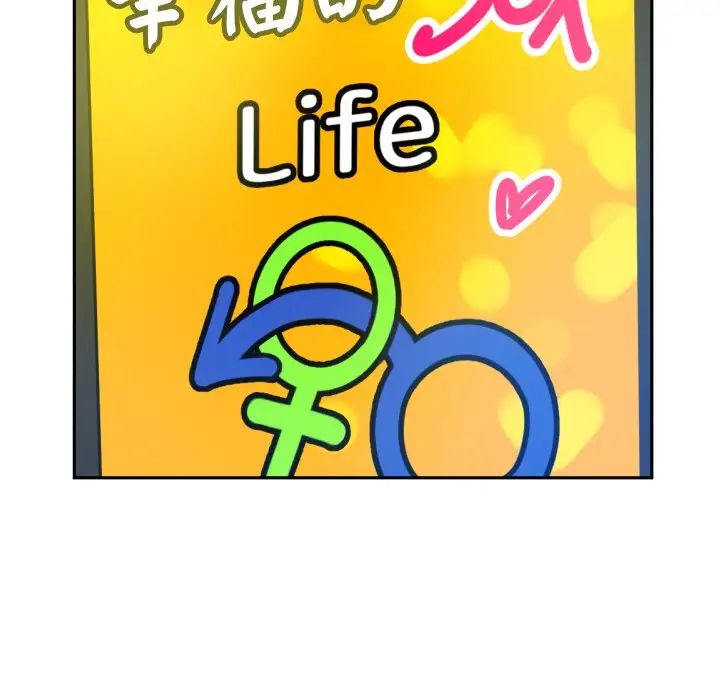 调教小娇妻第39話