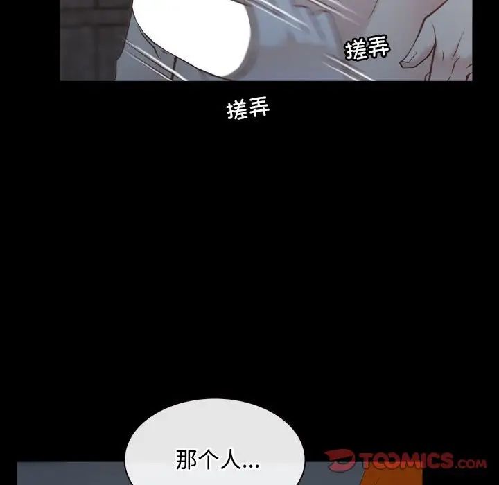 寻找初恋第8話