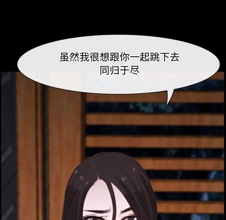 寻找初恋第8話