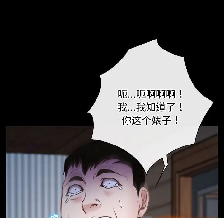 寻找初恋第8話