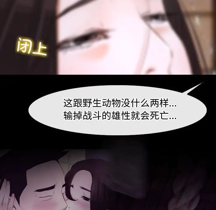寻找初恋第8話