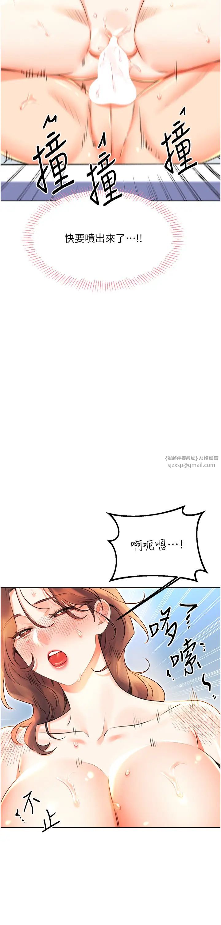 性运刮刮乐第16話-妳明明就喜歡這個體位