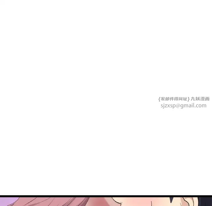 重逢的初恋是继母第59話
