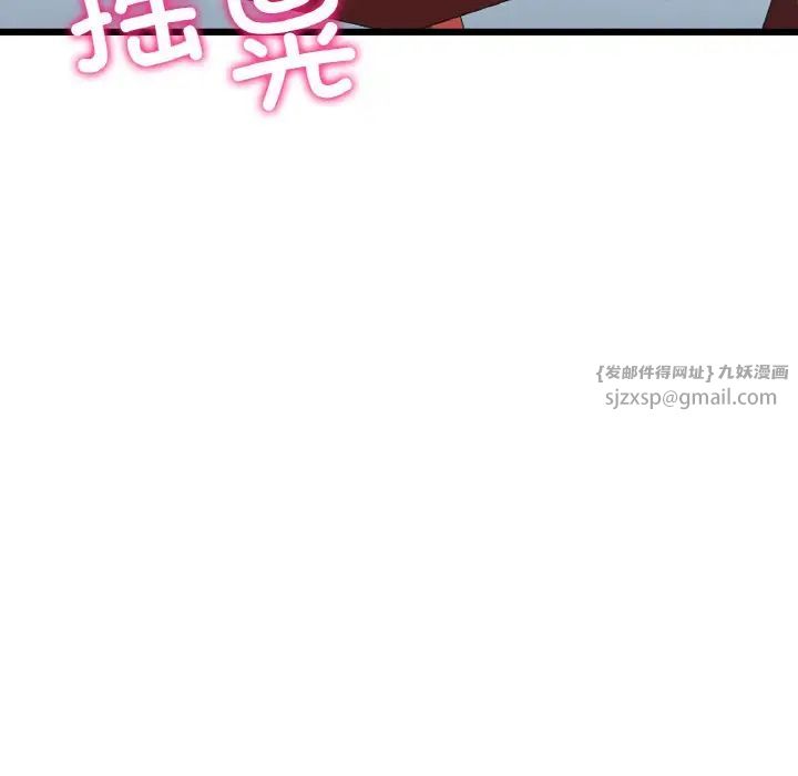 重逢的初恋是继母第59話