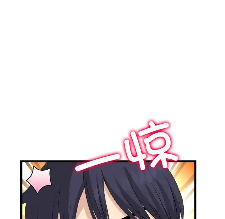 重逢的初恋是继母第59話