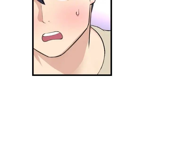 重逢的初恋是继母第59話