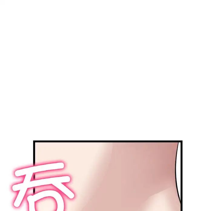重逢的初恋是继母第59話