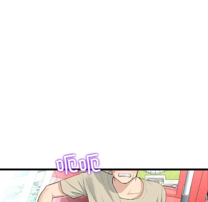 重逢的初恋是继母第59話