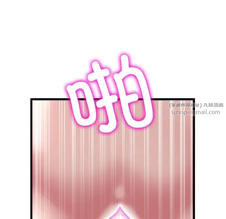 重逢的初恋是继母第59話