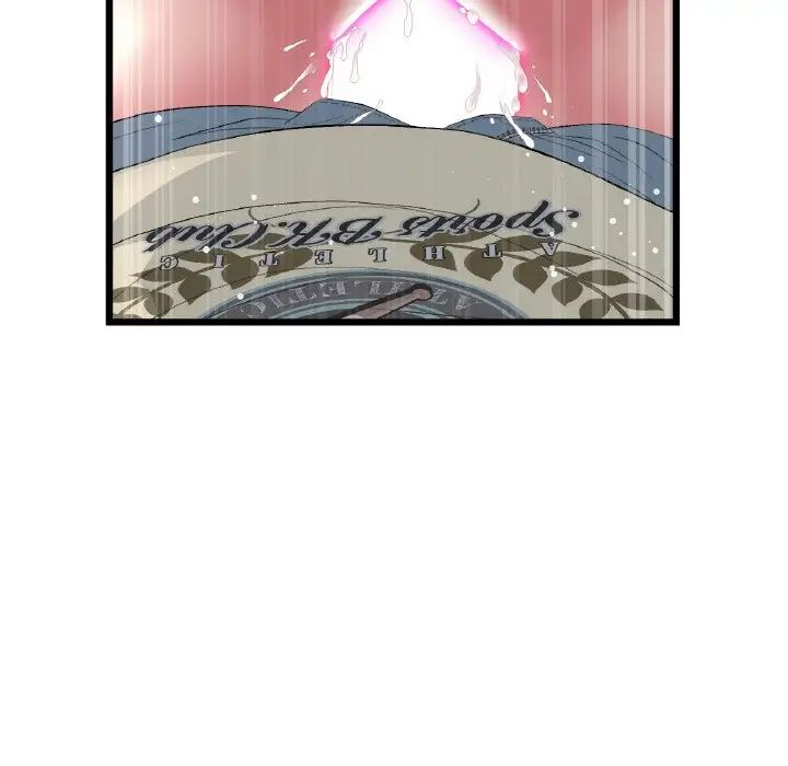 重逢的初恋是继母第59話