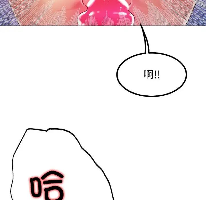 冰上恋人第30話