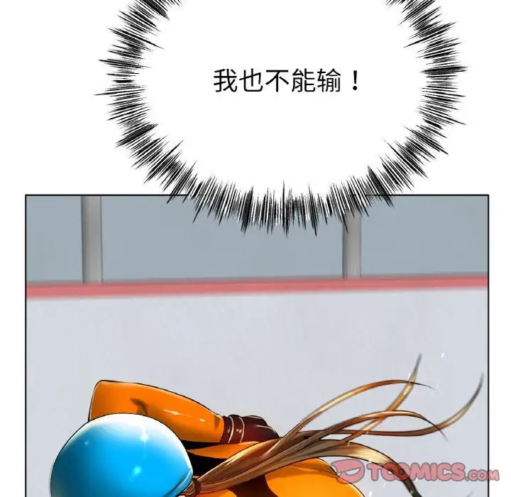 冰上恋人第30話