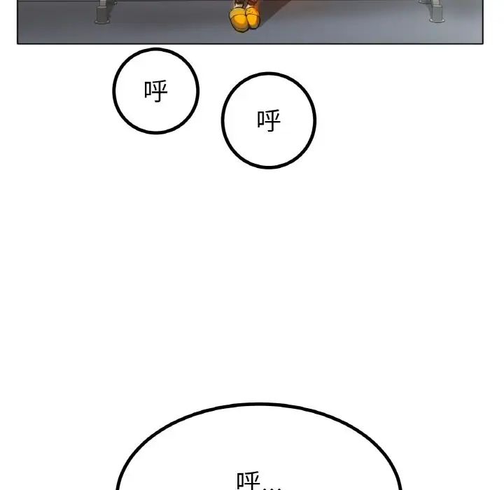 冰上恋人第30話