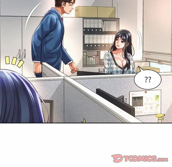 社内恋爱第35話