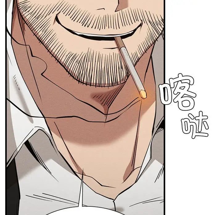 复仇第29話