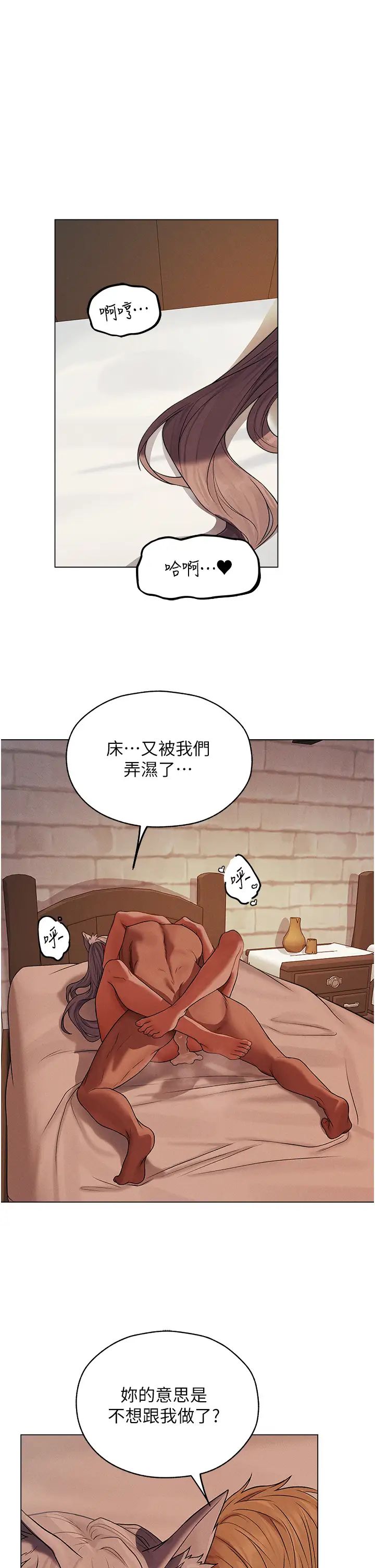 人妻猎人第58話-收割人妻的新目標♥