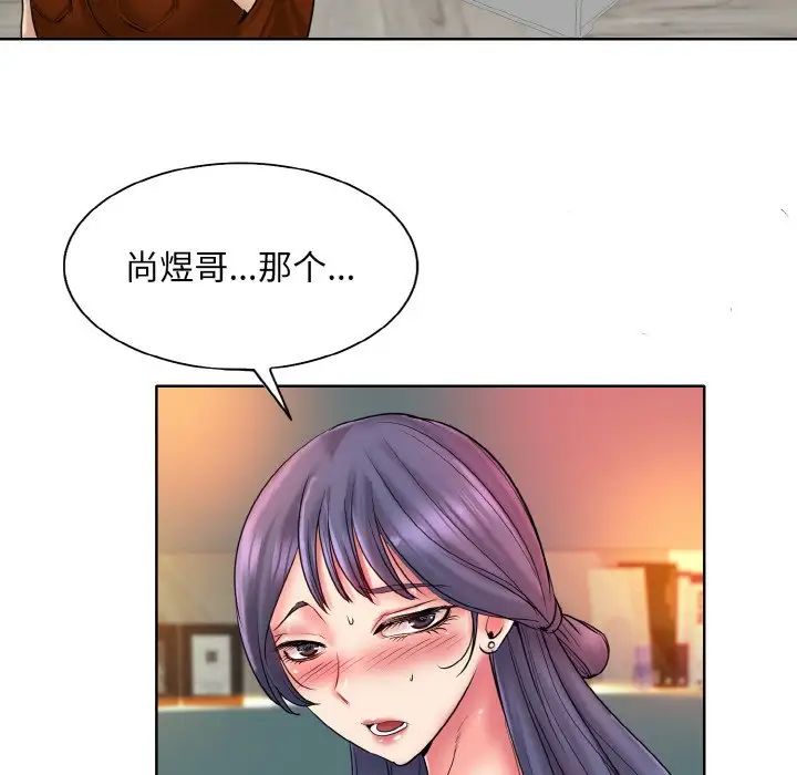 一杆入洞第26話