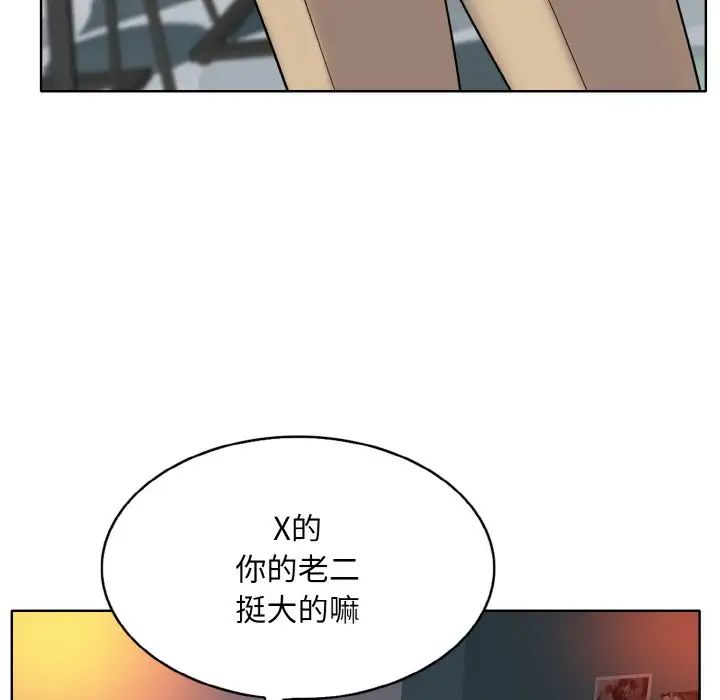 一杆入洞第26話